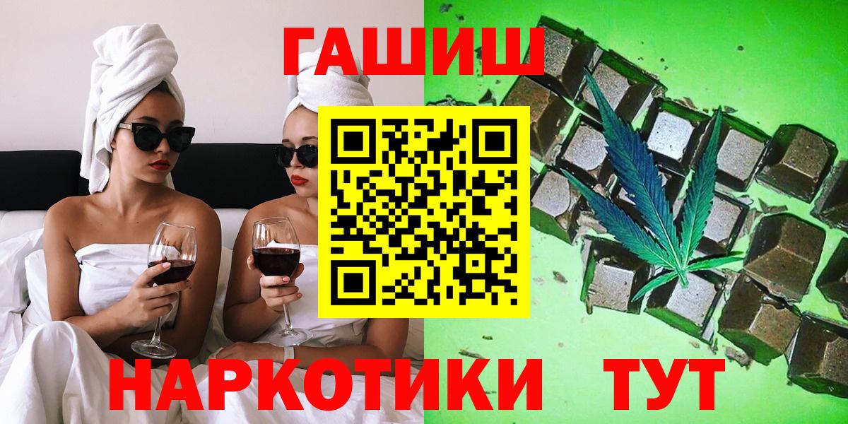Барабинск  Гашиш AMNESIA HAZE  Вход с VPN  Гашиш Ice-O-Lator 