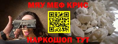 mix Краснокаменск
