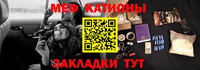 спайс Краснодар