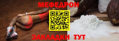 mix Краснокаменск