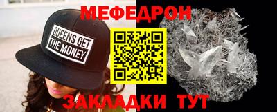 спайс Краснодар