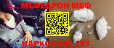 спайс Краснодар