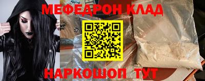 mix Краснокаменск