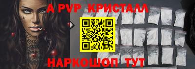 mix Краснокаменск