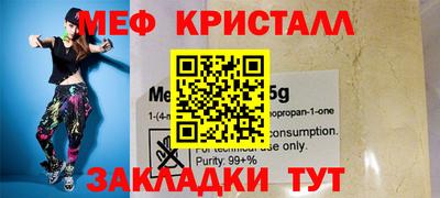 прущая мука Краснознаменск