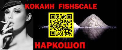 спайс Краснодар