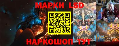 спайс Краснодар