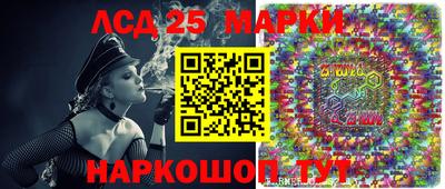 спайс Краснодар