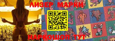 спайс Краснодар