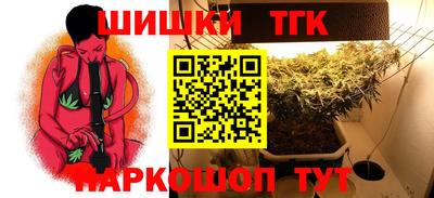 прущая мука Краснознаменск