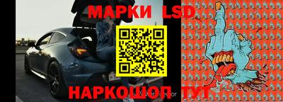 прущая мука Краснознаменск