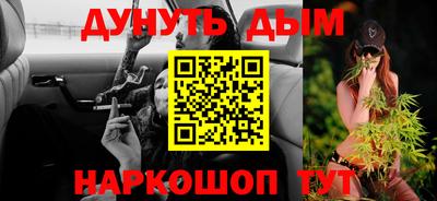 спайс Краснодар