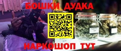 спайс Краснодар