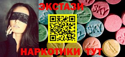 спайс Краснодар
