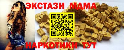 mix Краснокаменск