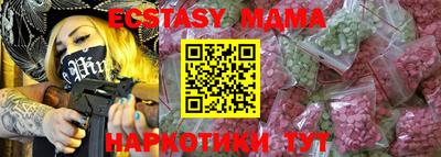 mix Краснокаменск