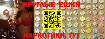 спайс Краснодар