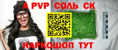 mix Краснокаменск