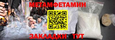 спайс Краснодар