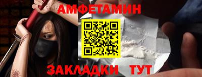 спайс Краснодар