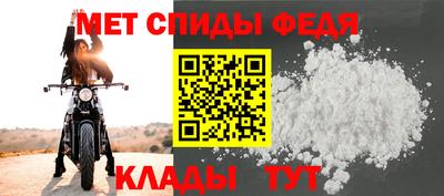 спайс Краснодар