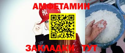 mix Краснокаменск