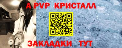 mix Краснокаменск