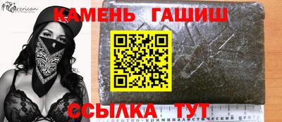 спайс Краснодар