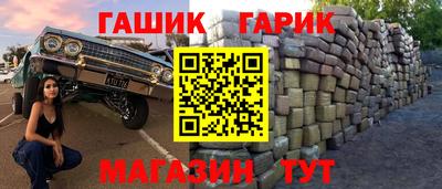спайс Краснодар