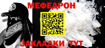 прущая мука Краснознаменск