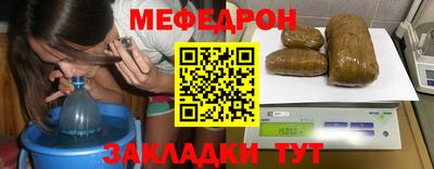 спайс Краснодар