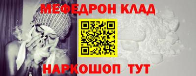 mix Краснокаменск