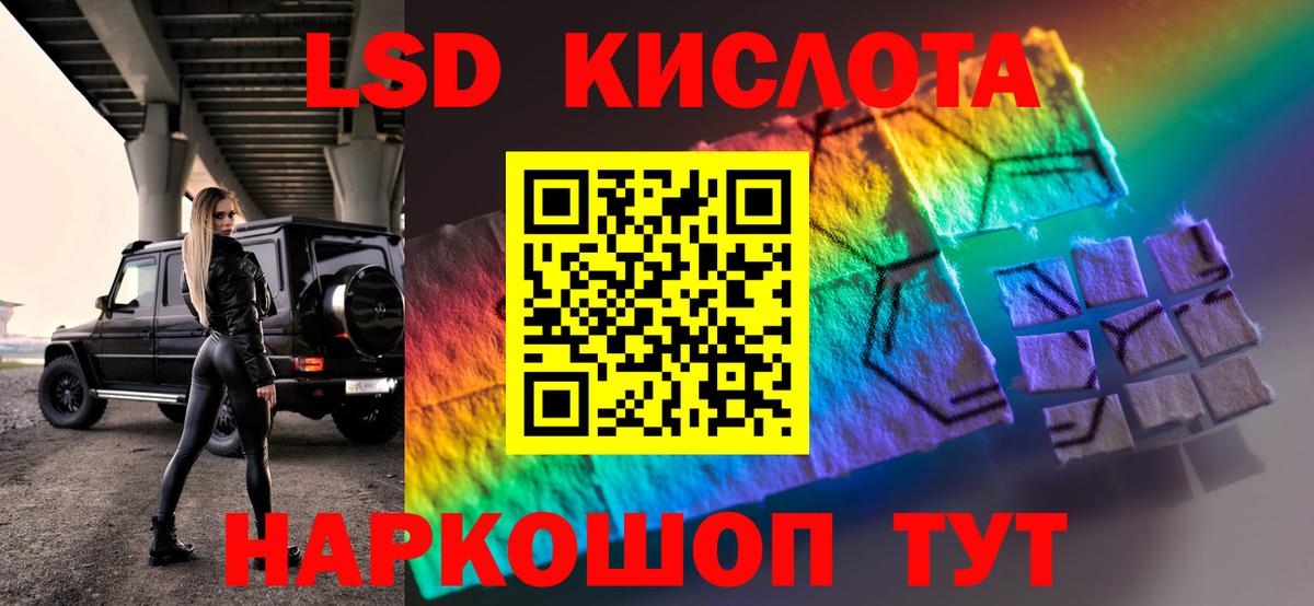 Барабинск  Лсд 25 экстази ecstasy  Лсд 25 экстази  Лсд 25 экстази ecstasy  Вход с VPN 