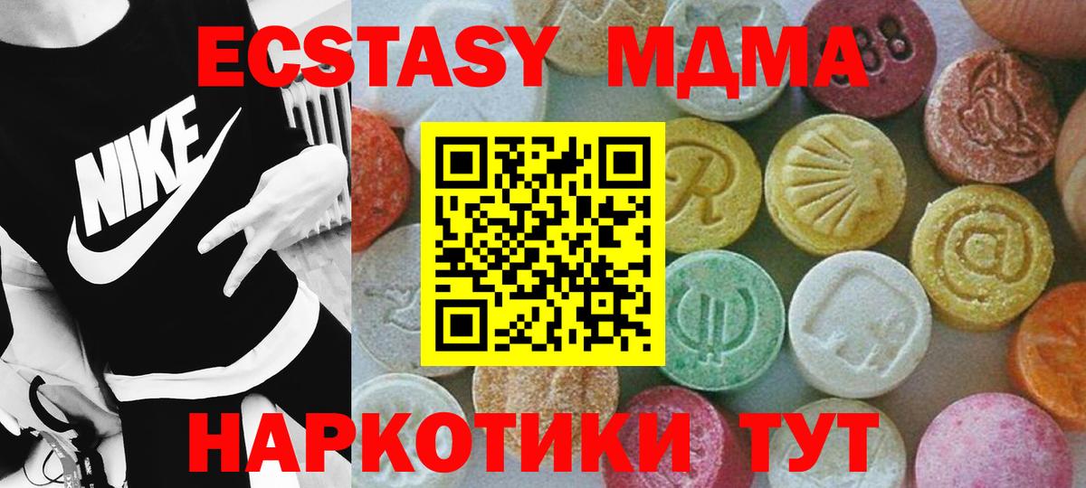 Бошки Шишки  Cocaine  LSD-25  Гашиш  Барабинск  Мефедрон кристаллы  Вход с VPN 