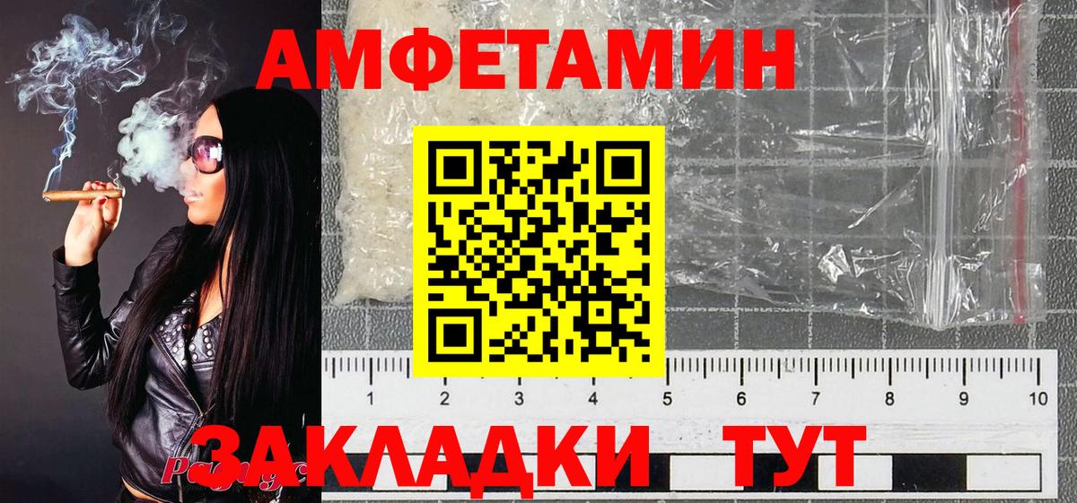 Барабинск  МЕТАМФЕТАМИН витя  Вход с VPN 