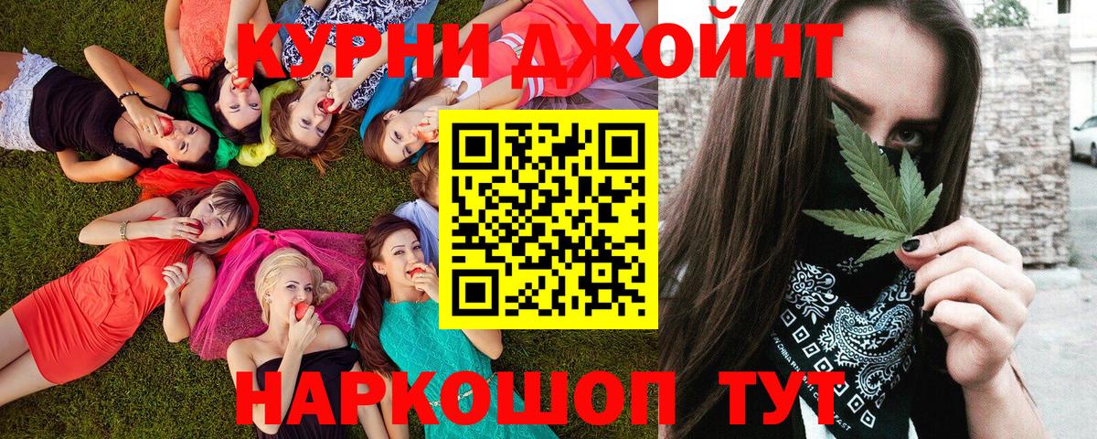  COCAIN Барабинск