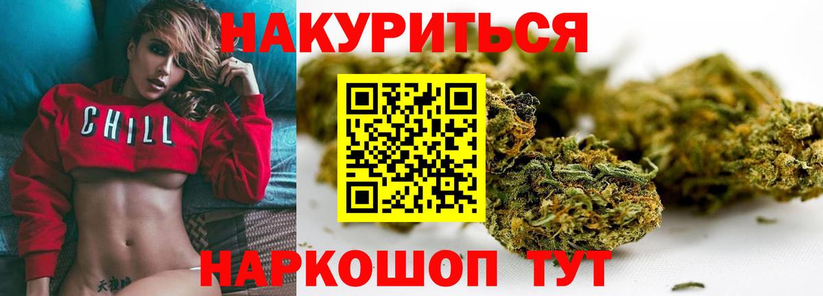 Конопля MAZAR Барабинск